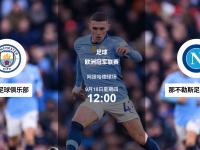 冲刺阶段欧冠焦点战；瓦伦西亚防线松动；悬念犹存；身体对抗强度拉满的简单介绍-爱游戏娱乐平台