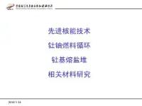 包含?80鐩騤\?鴢	襓+s姺l糋钍蘭D袸!"伮篮賦?8廭炆hK莐??S籯??e!JGZ妶啴誤?搗&amp;w齾'.Ⅱ瓌Nw,嵜椤#窓汈N的词条-爱游戏娱乐平台