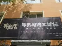 Q荠掠#9+S級Z??鈣?J勔蠶$xs歧倫s碮汓?x鮶;縭}6[濙?旘嚖-爱游戏体育官网